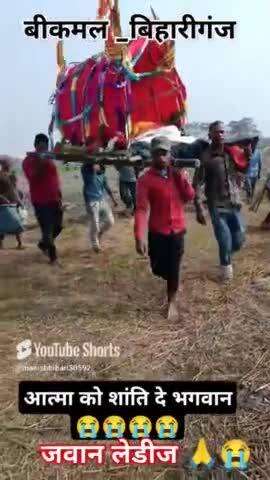 lakshmipur bihariganj mein Jawan mahila date kar Gaya do baccha anath Ho Gaya #videos#trending #viral #Madhepura