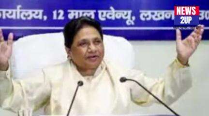 upchunav: मिल्कीपुर में किसी प्रत्याशी को गुपचुप समर्थन कर सकती BSP
#news2up #hindinews #akhileshyadav #mayawati