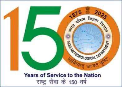 India Meteorological Department

Celebrating 150 Years of Excellence

More :https://pib.gov.in/PressReleasePage.aspx?PRID=2092861