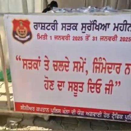 Latest News in Ludhiana (Local videos) | Public App