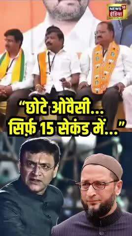 owaisi ki Sarkar se koun sehmat hai aap mere bharat ke logo aap batao #pithampur#indore#dhar#pithampur#bhopal