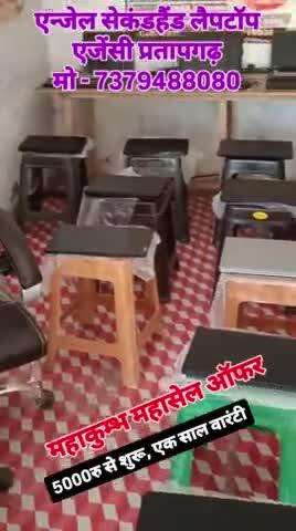 #Laptops ही laptops अब आपके #pratapgarh जिले में, #mahakumbh secondhand laptop showroom in pratapgarh #up india