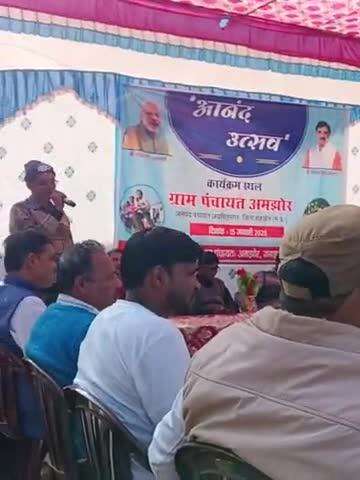 anand utsav Amjhor
jila shahdol sub district jaisingh 
#goverment
#panchayat ministry