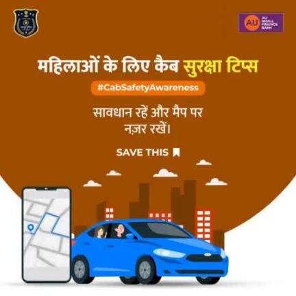 कैब में सफर करते समय सावधान रहें और हर मूव पर नजर रखें! 👀📍

मैप पर रूट चेक करते रहें ताकि सफर सुरक्षित और भरोसेमंद बना रहे।