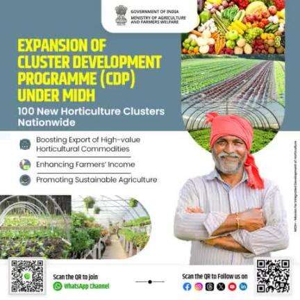 Under the revamped MIDH, Cluster Development Programme (CDP) is being expanded with the introduction of 100 new horticulture clusters across India.

#agrigoi #CDPExapansion