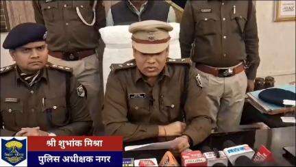 शाहकुंड थाना क्षेत्र अंतर्गत युवती के साथ हुए दुष्कर्म मामले में 48 घंटे के अंदर 03 विधि विरुद्ध बालक निरुद्ध ।