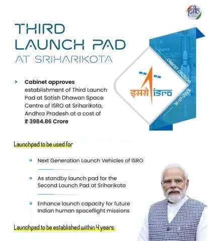 Cabinet approves the establishment of “Third Launch Pad”

#CabinetDecisions

More :https://pib.gov.in/PressReleasePage.as