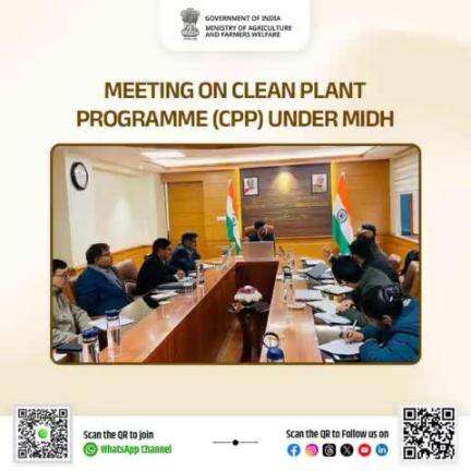 Shri Priya Ranjan, Joint Secretary (Horticulture), DA&FW chaired a meeting on Clean Plant Programme (CPP) under MIDH at Krishi Bhawan, New Delhi on 15th January, 2024. #agrigoi 
#AgricultureInnovation #PlantHealth