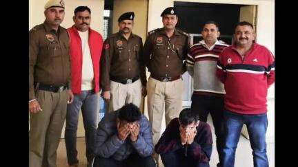 कैथल: साइबर क्राइम पुलिस ने क्रेडिट कार्ड अधिकारी बनकर 1.07 लाख रुपये ठगने वाले दो आरोपियों को गिरफ्तार किया