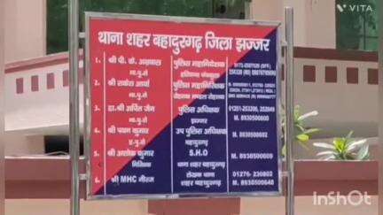 बहादुरगढ़: एमआई चौकी पुलिस ने अवैध शराब से भरी तीन गाड़ियाँ और दो रिक्शा चालकों को पकड़ा