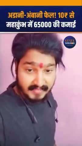 10₹ ke chandan me 65000 ka munafa #2025 #video #viral ⛳