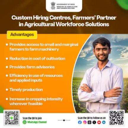 Empowering Farmers with Affordable Machinery and Expert Support 

#agrigoi #farmmachinery #SMAM #agriculture #customhiring