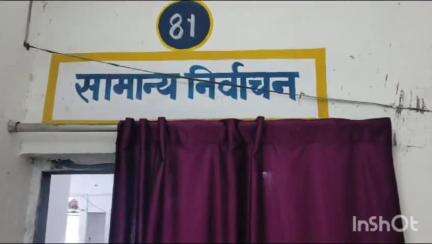 बैकुंठपुर: नगर पंचायत पटना आम निर्वाचन 2025 की चुनाव प्रक्रिया को स्वतंत्र रूप से संपन्न कराने के लिए सेक्टर अधिकारी नियुक्त किए गए