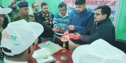 अरवल: सड़क सुरक्षा जागरूकता अभियान के तहत अरवल के नेहरू युवा केंद्र में 25 युवाओं को दिया गया प्रशिक्षण