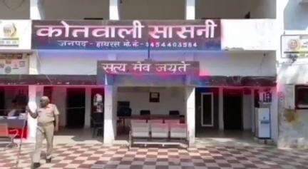 सासनी: सासनी पुलिस ने अलग-अलग स्थान पर आपसी लड़ाई झगड़ा करने वाली तीन अभियुक्तों को किया गिरफ्तार, एसडीएम न्यायालय में किया पेश