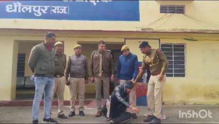 धौलपुर: साइबर ठगी का मास्टर माइंड होमगार्ड गिरफ्तार, पुलिस ने साइबर ठगी के गिरोह का किया पर्दाफाश