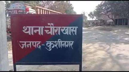 कसिया: चौराखास पुलिस ने अपहरण के मामले में वांछित एक अभियुक्त को किया गिरफ्तार