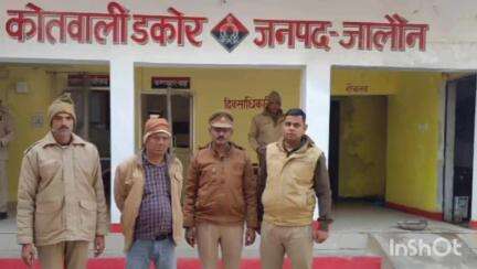 उरई: डकोर थाना पुलिस ने मुकदमों में वांछित चल रहे अभियुक्त को गिरफ्तार किया, की विधिक कार्यवाही