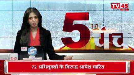 मध्य विद्यालय बामनडीहा में मधुमक्खियों के लगातार बढ़ते आतंक के कारण ग्रामीणों और स्कूली बच्चों में डर का माहौल