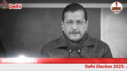 दिल्ली चुनावों के दौरान, पूर्व मुख्यमंत्री अरविंद केजरीवाल ने प्रधानमंत्री नरेंद्र मोदी को एक महत्वपूर्ण पत्र लिखा है |