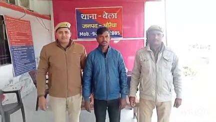 बिधूना: बेला थाना पुलिस ने 3 माह बाद कन्नौज जनपद के छेड़छाड़ के आरोपी को गिरफ्तार कर जेल भेजा