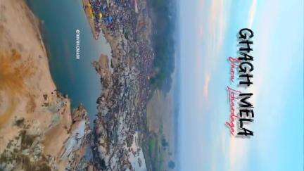 Lohardaga का सबसे खुबसूरत मेला - Chitri डाडु मेला ! Drone VIEW Lohardaga Jharkhand