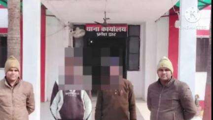 भानपुर: वाल्टरगंज कस्बा से पुलिस ने मारपीट के मामले में दो आरोपियों को गिरफ्तार कर न्यायालय भेजा