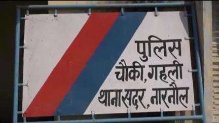 नारनौल: गांव दौचाना से पीजी कॉलेज नारनौल में पढ़ने गई लड़की लापता, पिता ने मामला दर्ज कराया