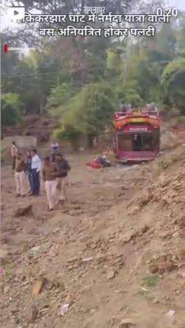 kikarjhar Ghat Mein palta Yatri bus