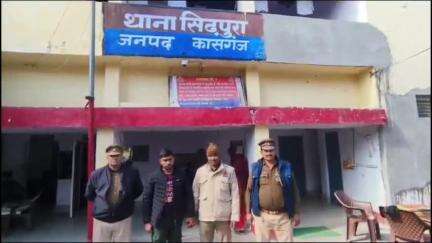 पटियाली: सिढ़पुरा थाना पुलिस ने हत्या के प्रयास और एससी एसटी एक्ट में वांछित आरोपी को किया गिरफ्तार, जिला न्यायालय में किया पेश