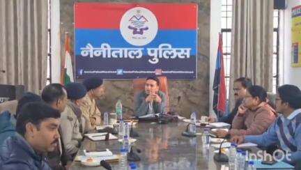 हल्द्वानी: पुलिस स्टेशन हल्द्वानी में एसएसपी प्रह्लाद मीणा ने नेशनल गेम्स को लेकर अधिकारियों के साथ की बैठक