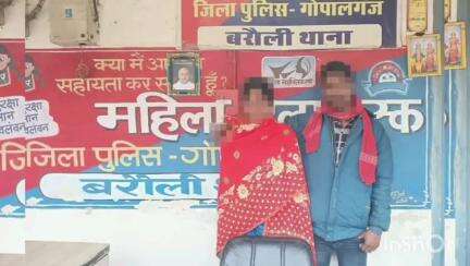 बरौली: जफर टोला गांव में दंपति के विवाद का पुलिस ने कराया सुलह, दोनों खुशी से घर लौटे