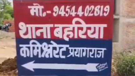 फूलपुुर: अतनपुर तिराहे पर दो बाइकों की आमने-सामने भिड़ंत, दो व्यक्तियों को आई चोट