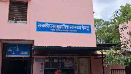 पिड़ावा: शेरपुर में विषाक्त पदार्थ के सेवन से तबियत बिगड़ने पर महिला को कोटा किया गया रेफर