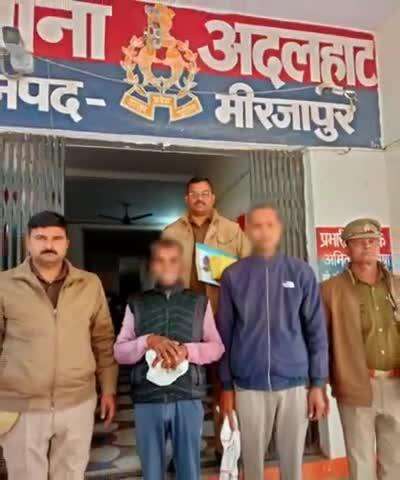 चुनार: बेगपुर से अदलहाट थाना पुलिस ने दो शातिर चोरों को गिरफ्तार कर भेजा जेल