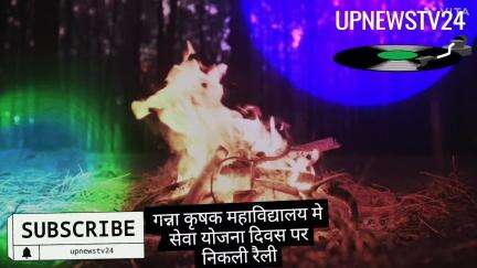 पूरनपुर गन्ना कृषक महाविद्याले मे राष्ट्रीय सेवा योजना के तहत निकाली गई रैली।जानकारी प्राचार्यडॉक्टर सुधीर शर्मा ने दी।