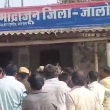 आहोर: आहोर के भाद्राजून पुलिस थाने पर ग्रामीणों ने शनिवार को किया प्रदर्शन