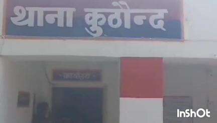 जालौन: कुठौंद थाना पुलिस ने अज्ञात व्यक्ति के खिलाफ टावर से तीन बैटरी चोरी करने के मामले में दर्ज किया मुकदमा