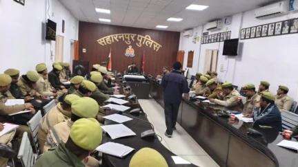 सहारनपुर: पुलिस लाइन स्थित सभागार में समस्त कोर्ट पैरोंकारों व डाक मुंशियों की कार्यशाला का आयोजन किया गया