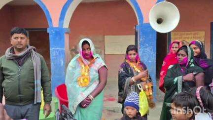 चौसा: चौसा प्रखंड के दो विद्यालयों में शिक्षा समिति के सचिव का चुनाव हुआ, जश्न मनाया गया