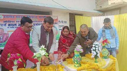 कटरा प्रखंड के नागवारा में ठोस एवं अपशिष्ट प्रबंधन का बीडीओ ने किया शुभारंभ

कटरा प्रखंड के नागवारा पंचायत में ठोस एवं अपशिष्ट प्रबंधन का शुभारंभ किया गया जिसमें पंचायत में कमी घर-घर जाकर कचरा का उठाव करेंगे ||