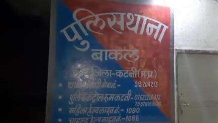 बहोरीबंद: कूंडा में सार्वजनिक स्थान पर शराब पीना पड़ा महंगा, बाकल पुलिस ने की कार्रवाई