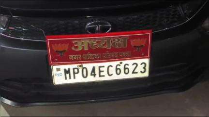 पन्ना: नगर पालिका अध्यक्ष और सीएमओ सहित कर्मचारी कोतवाली में धरने पर, पथराव करने वालों पर FIR दर्ज करने की मांग