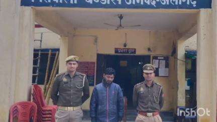 गभाना: चंडोस कोतवाली पुलिस ने गांजे के साथ अभियुक्त को पकड़ा