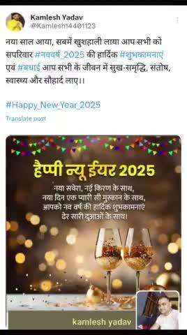 नया साल आया, सबमें खुशहाली लाया आप सभी को सपरिवार #नववर्ष_2025 की हार्दिक #शुभकामनाएं एवं #बधाई