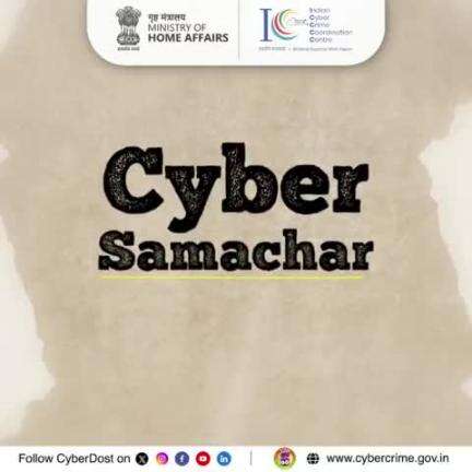 डिजिटल दुनिया में सतर्क रहें!

रियल-टाइम स्कैम अलर्ट, #CyberCrime की ताज़ा जानकारी और ज़रूरी #SafetyTips के लिए #cyberdost.i4c  को फॉलो करें।