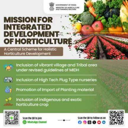 The Mission for Integrated Development of Horticulture (MIDH) is a centrally sponsored scheme focused on the holistic growth of the horticulture sector. #agrigoi #MIDH #CDP