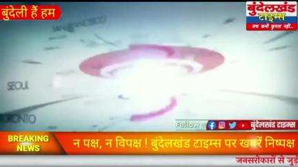 #महोबा - अवैध संबंधों के चलते रिश्तों का कत्ल.! पुलिस ने किया चौकाने वाला खुलासा...