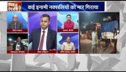 #नक्सल नेस्तनाबूत 

BS TV - 2

 #नक्सलवाद #Naksal #छत्तीसगढ़ #Chhattisgarh #सीजी #ChhattisgarhNews