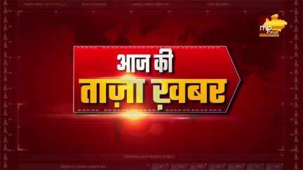 26 जनवरी को इंदौर में CM करेंगे ध्वजारोहण, मंत्रालय से जारी हुई पूरी लिस्ट ! MP News Bhopal  
#MPNews #CMMohanYadav #